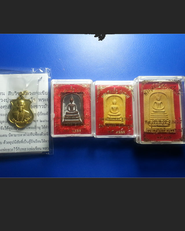 หลวงปู่พวงยกชุดครับ
