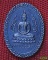เหรียญหลวงพ่อโสธร วัดครุใน พระประแดง  ปี๓๖  เคาะเดียวแดงครับ
