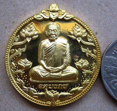 เหรียญรุ่นจตุบงกช(บัวสี่เหล่า)หลวงปู่บุญหนา วัดป่าโสตถิผล จ สกลนคร ปี2555 เนื้อทองฝาบาตรหมายเลข434