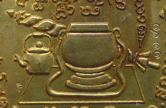 เหรียญห่วงเชื่อม อายุยืน หลวงปู่บุญหนา วัดป่าโสตถิผล จ สกลนคร ปี2554 เนื้อทองเหลือง