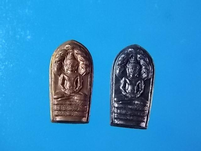 พระปรกใบมะขามรุ่นแรก วัดระฆัง รุ่นเสาร์ห้า ปี39.เนื้อ เงิน+ทองแดง  