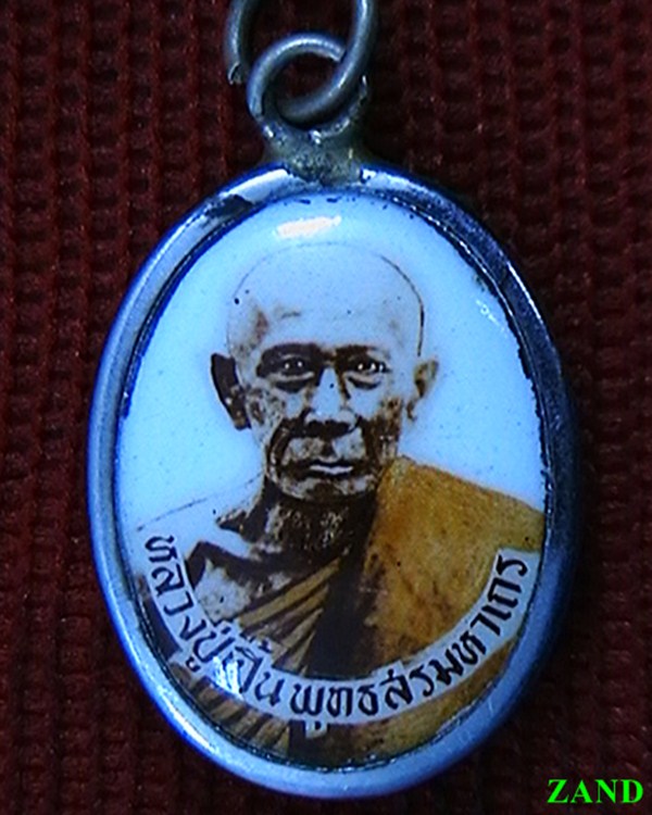 ล็อคเก็ต หลวงพ่อเปิ้น วัดบ้านเก่า ชลบุรี. ๓๗ เคาะเดียวแดงครับ