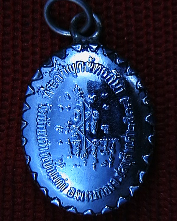 ล็อคเก็ต หลวงพ่อเปิ้น วัดบ้านเก่า ชลบุรี. ๓๗ เคาะเดียวแดงครับ