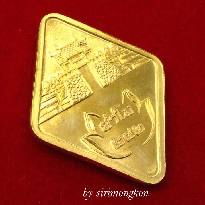 เหรียญท้าวสุรนารี (ย่าโม) รุ่น242 เนื้อทองระฆัง มีโค๊ด กล่องเดิม(เคาะเดียว)