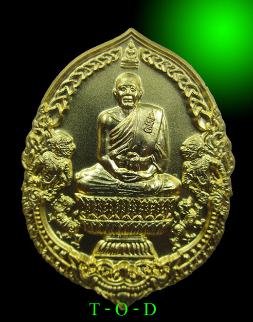 เหรียญนั่งพาน หลวงพ่อสืบ วัดสิงห์ (พร้อมจาร) อายุวัฒนมงคล 80 ปี