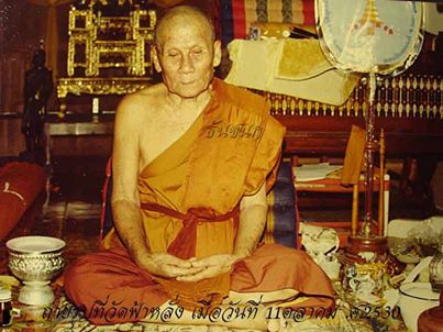 พระสมเด็จ 9 ชั้น ปรกโพธิ์ หลังรูปเหมือน ติดจีวร ครูบาอิน วัดฟ้าหลั่ง หายากแล้วครับ (3)