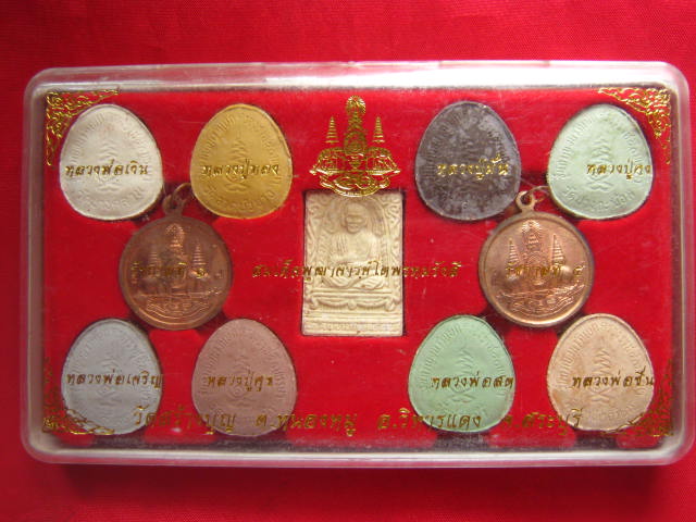 พระชุด 9 นามมหามงคล วัดสร้างบุญ วิหารแดง สระบุรี ปี 2539 สวยทรงคุณค่า