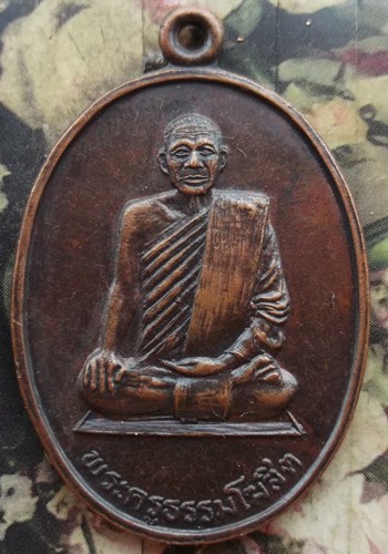 10 บาท กับ เหรียญพระครูธรรมโฆษิต วัดสามเพลง จ.อยุธยา ..Bi483