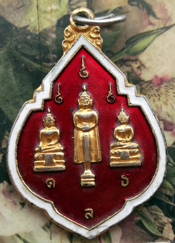 10 บาท กับ เหรียญพระครูอนุวัตรสาธุกิจ วัดบ้านนา จ.นครนายก ปี๒๕๒๒ ....Bi455
