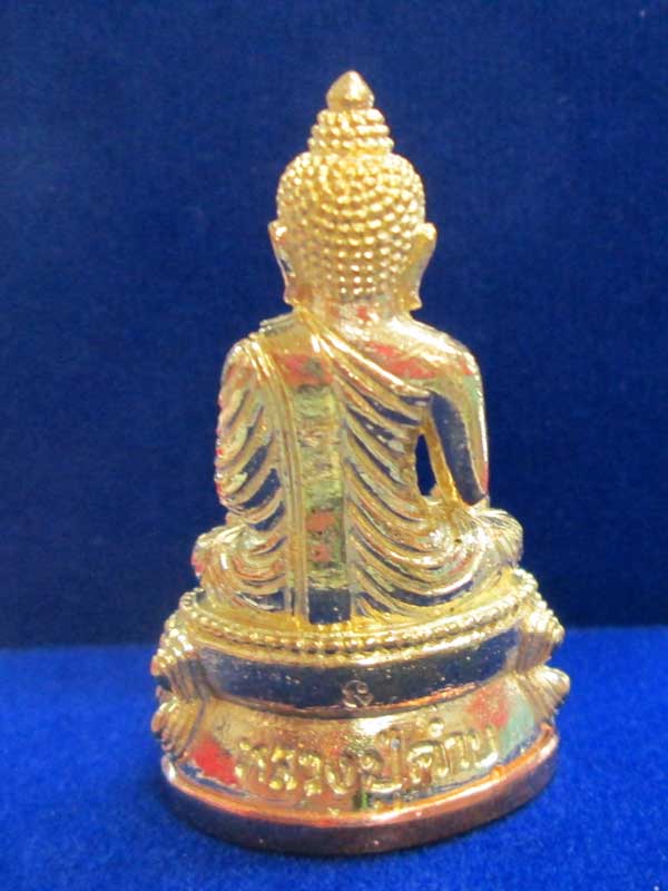 พระกริ่งสุคโต หลวงปู่คำบุ เนื้อทองเหลืองก้นทองแดง