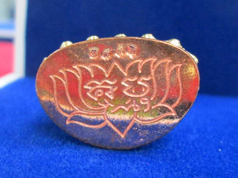 พระกริ่งสุคโต หลวงปู่คำบุ เนื้อทองเหลืองก้นทองแดง