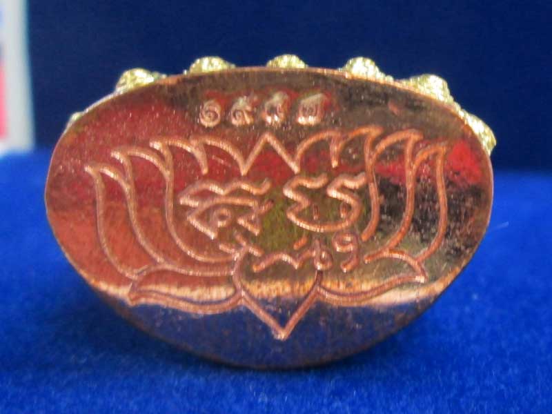 พระกริ่งสุคโต หลวงปู่คำบุ เนื้อทองเหลืองก้นทองแดง