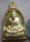 เหรียญระฆัง หลวงปู่ชื้น วัดญานเสน จ อยุธยา ปี2546 ตอกโค๊ตด้านหลัง เนื้อทองเหลือง