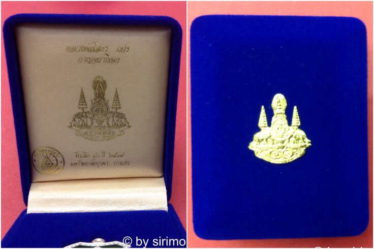**วัดใจ**เหรียญอาร์มหลวงพ่อโสธร ภปร. รุ่นกาญจนาภิเษก เนื้อเงินลงยา ปี39 มีโค๊ด กล่องเดิม