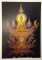 โปสการ์ดที่ระลึก หอศิลป์เฉลิมชัย รูปพระพุทธเจ้าประทาน ร่ำรวย ของ อ.เฉลิมชัย ขนาด5X7นิ้ว(เคาะเดียว)