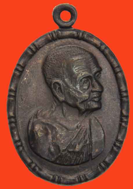 เหรียญ ปล้องอ้อย หลวงปู่เพิ่ม วัดกลางบางแก้ว ทองแดงรมดำ 2518 ห่มเหลืองทองไมครอน