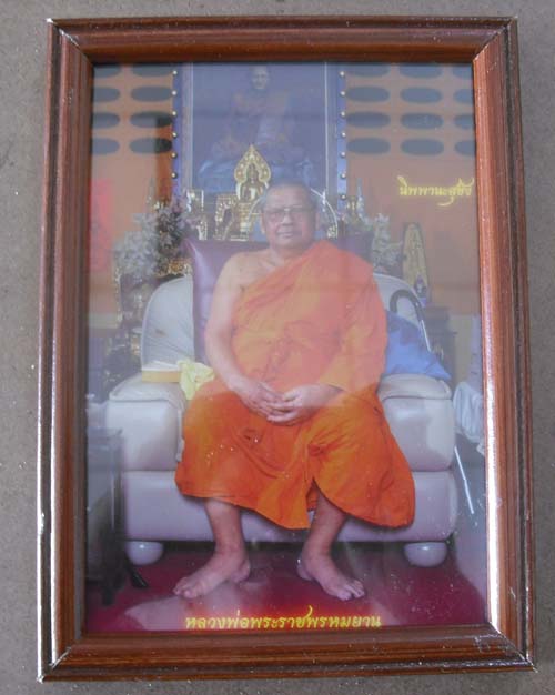 บานนี้สวยครับ ภาพถ่าย นิพพานะสุขขัง หลวงพ่อฤาษีลิงดำ พุทธาภิเษก ออกวัดท่าซุง