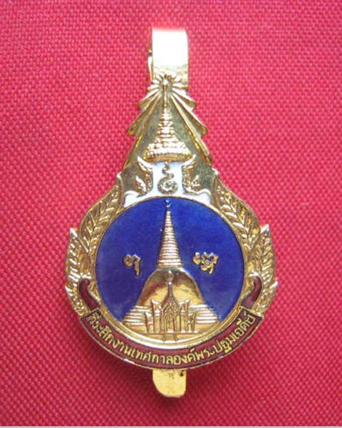 แหนบที่ระลึกงานเทศกาลพระปฐมเจดีย์ กะไหล่ทองลงยา แจกกรรมการ
