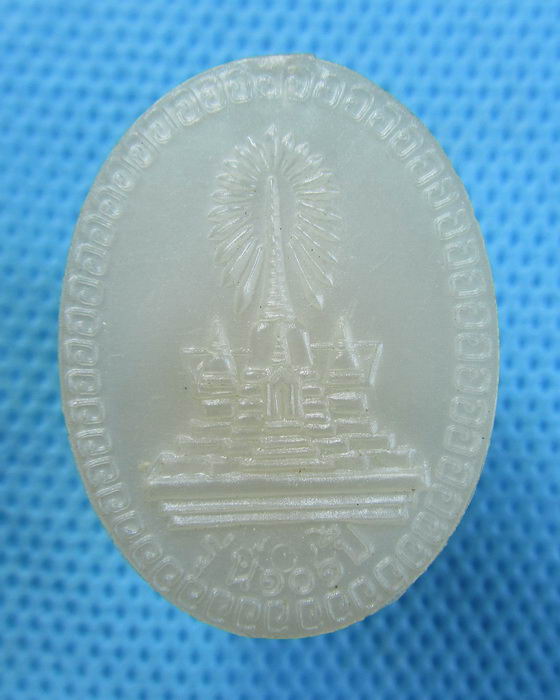 เหรียญพลาสติก หลวงพ่อโอภาสี รุ่น 101ปี...เริ่ม20บาท.(06/05/57-90)ต่อพรุ่งนี้ครับ