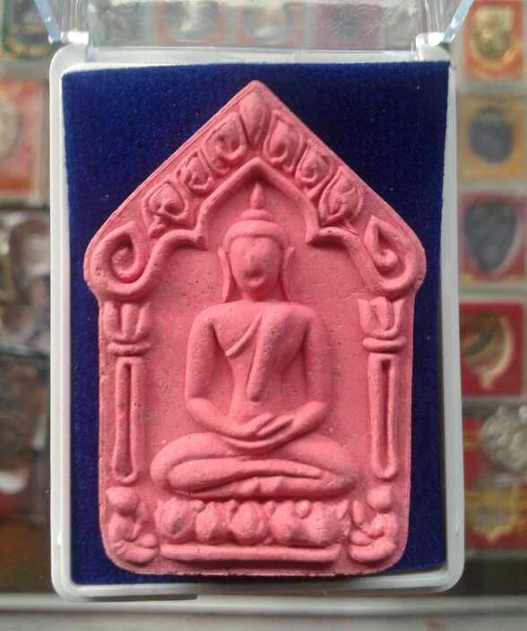 ขุนแผนผงพรายกุมาร ที่ระลึกเททองหล่อ หัวใจหลวงปู่ทิม เนื้อชมพูตะกรุดเงินคู่ เคาะเดียวจบ