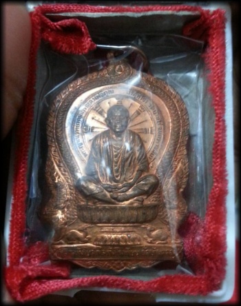 หลวงพ่อคูณ วัดบ้านไร่ ออกวัดบ้านคลอง ทองแดงผิวไฟดุจเทพ