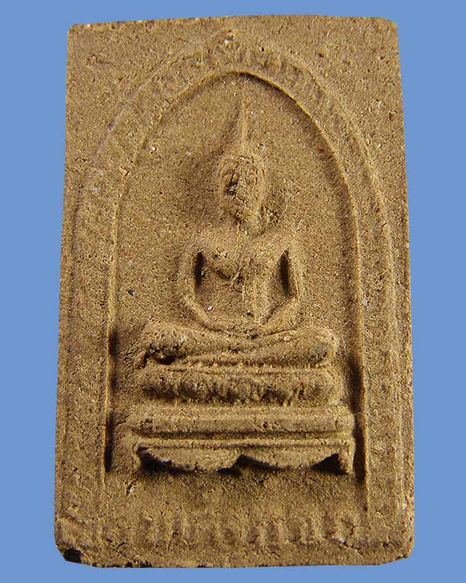 สมเด็จ ท.อ.ย. ปี 15 ลพ.เทียม วัดกษัตราธิอราช อยุธยา