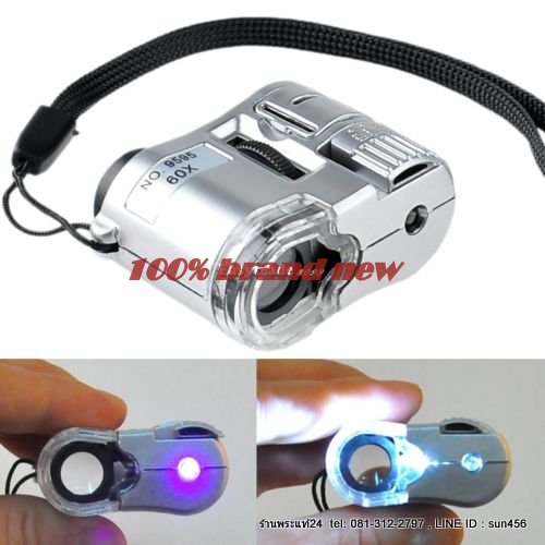 กล้องส่องเพชร,จิวเวอร์รี่ กล้องส่องพระกำลังขยาย 60 เท่าพร้อมไฟ LED+ไฟแบล็คไล้ท์เช็คแบ็งค์ แถมถ่านฟรี