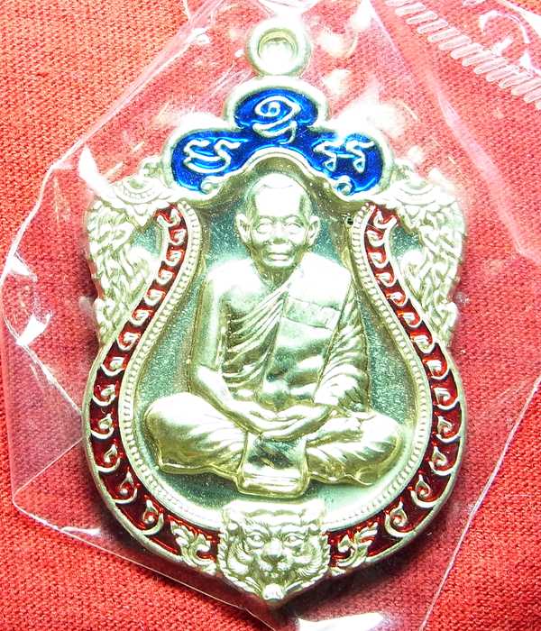 เสมา 6 รอบ หลวงพ่อสาคร เนื้ออัลปาก้าลงยา ปี53 เลข 1218 กล่องเดิม พร้อมบัตร