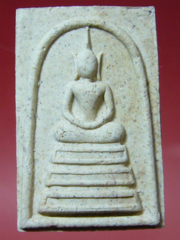 พระสมเด็จหลวงปู่แย้ม วัดสามง่าม จ.นครปฐม พิมพ์เล็ก ปี2538 เนื้อผง พร้อมกล่อง