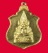 เหรียญกะไหล่ทอง พระพุทธชินราช วัดเบญจมบพิตรดุสิตวนาราม กทม. ปี ๒๕๑๙ 