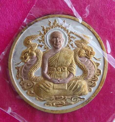 เหรียญบาตรน้ำมนต์ เนื้อสามกษัตริย์ พระอาจารย์จิ วัดหนองหว้า พ.ศ.2552
