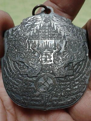 เหรียญหนุมาน หลวงปู่กาหลง 1456