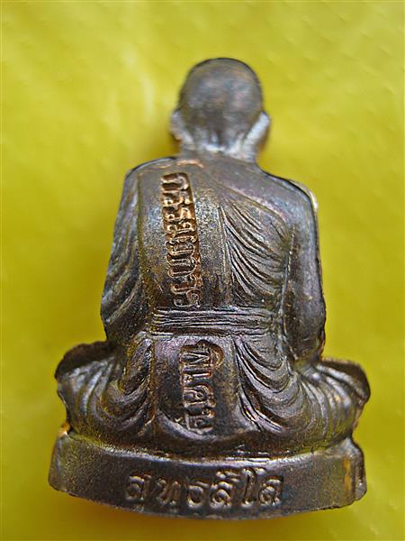 รูปเหมือนปั๊มรุ่นแรก หลวงพ่อทอง วัดพระพุทธบาทเขายายหอม "กรรมการพิเศษ+ก้น 5 โค๊ต"