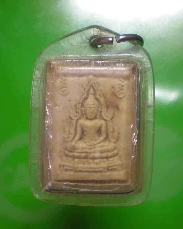 พระคำข้าวมหาลาภหลวงพ่อฤาษีลิงดำ วัดท่าซุง (2)