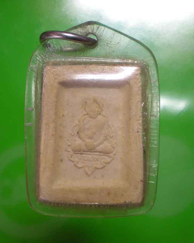 พระคำข้าวมหาลาภหลวงพ่อฤาษีลิงดำ วัดท่าซุง (2)