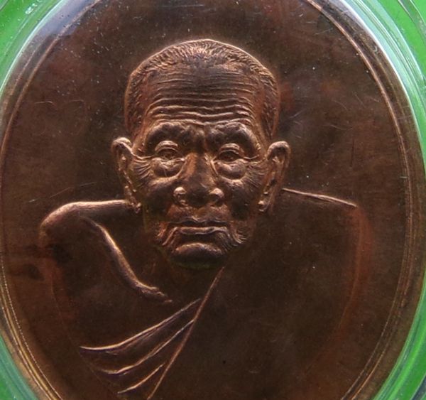 เหรียญ...หลวงปู่ทวด พระอาจารย์จิ วัดหนองหว้า เนื้อทองแดง มีจาร พ.ศ.2549 สร้างพร้อมเหรียญรุ่นแรก เลี่