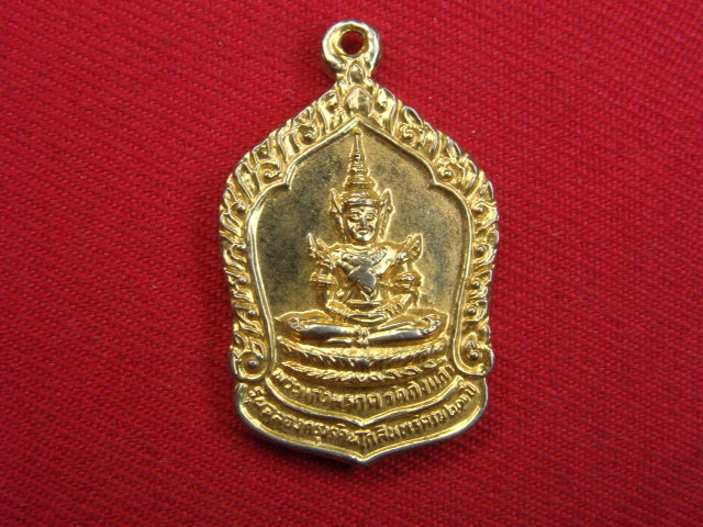 "จ่าสันต์" แดงเคาะเดียว/เหรียญพระแก้วมรกต หลังหลวงพ่อเผือก  วัดกิ่งแก้ว  ปี ๒๕๒๕