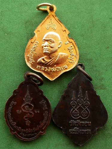40 บาท เหรียญพระพุทธ 3 เหรียญ *** Pj217
