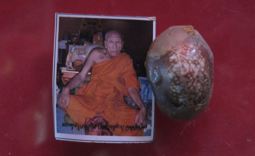 เบี้ย+รูปถ่ายหลวงปู่คำบุ