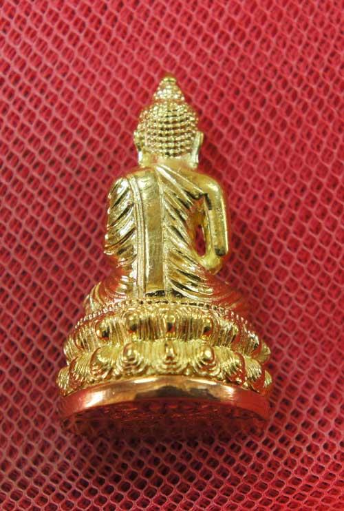 พระกริ่งอิสวาสุ ญสส มหามงคล 100 ปี พระเครื่องสมเด็จพระญาณสังวรฯ วัดบวรนิเวศฯ เนื้อทองฝาบาต หมายเลข 3