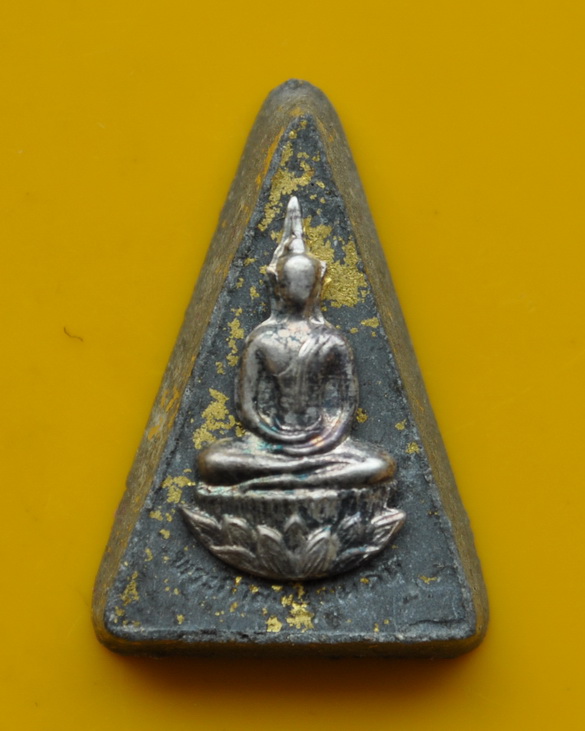 พระกำลังแผ่นดินพระราชทาน สมเด็จพระญาณสังวร 