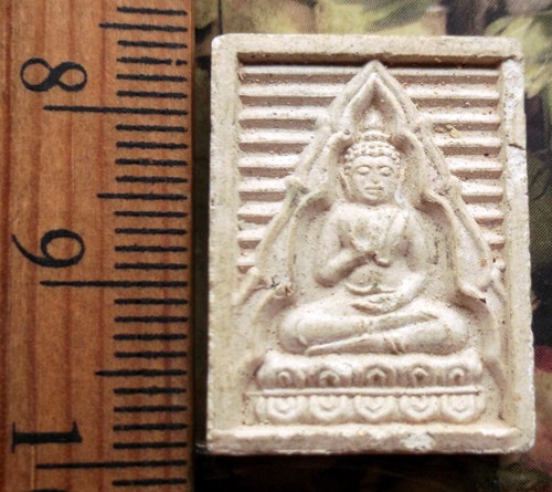 10 บาท กับ พระบรรจุเจดีย์พุทธมณฑล ...Bh320