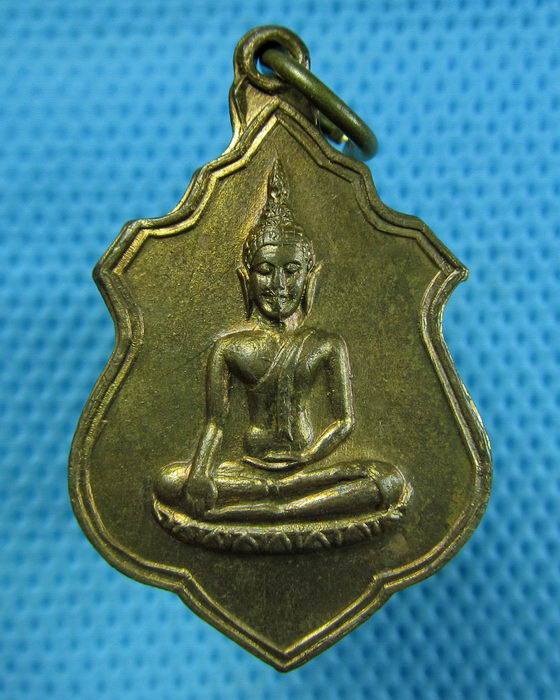เหรียญพระพุทธ งานผูกพัทธสีมา วัดท่าด่าน ปี2516 จ.นครนายก..เริ่ม20บาท.(07/05/57-93)
