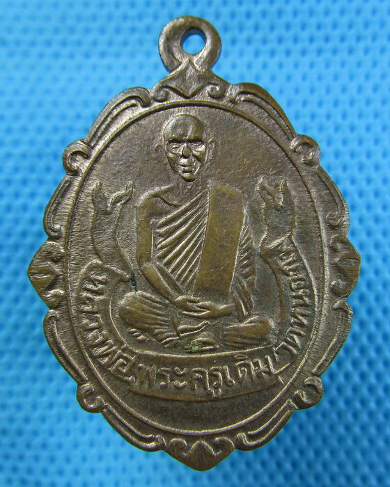 เหรียญแมงกะบี้ หลวงพ่อเดิม ปี2529 พิธีใหญ่(อ่านรายละเอียด)..เริ่ม20บาท.(07/05/57-94)