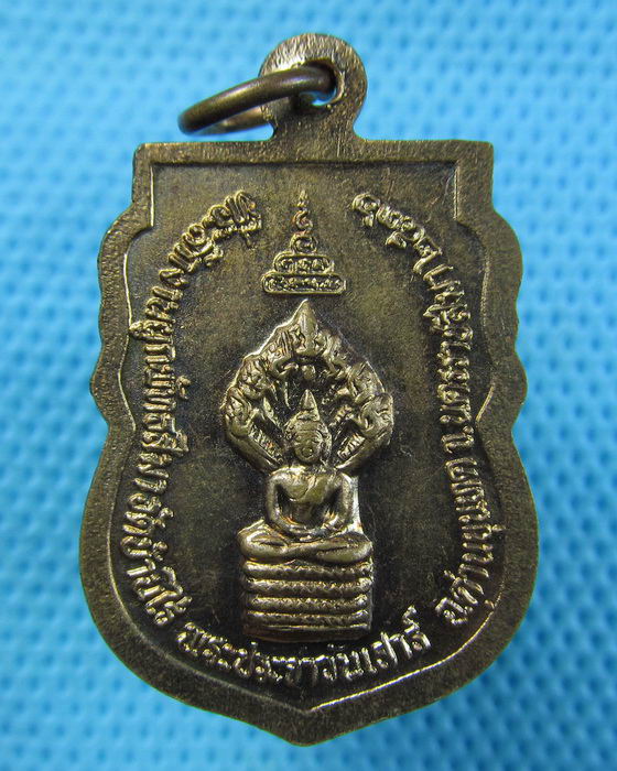 เหรียญหลวงพ่อคูณ วัดบ้านไร่ ปี2536 หลังพระประจำวันเสาร์..เริ่ม20บาท.(07/05/57-97)