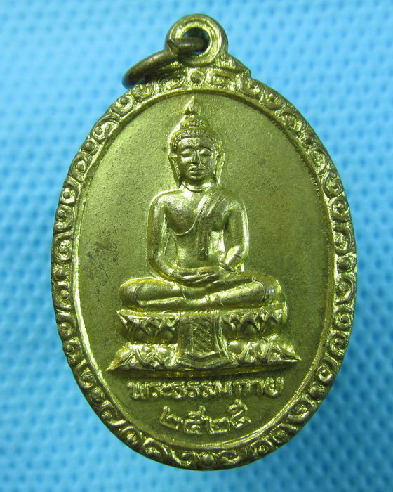เหรียญหลวงพ่อสด วัดปากน้ำ หลังพระธรรมกาย ปี 2525..เริ่ม20บาท.(07/05/57-120)ต่อพรุ่งนี้ครับ