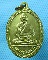 เหรียญหลวงพ่อสด วัดปากน้ำ หลังพระธรรมกาย ปี 2525..เริ่ม20บาท.(07/05/57-120)ต่อพรุ่งนี้ครับ