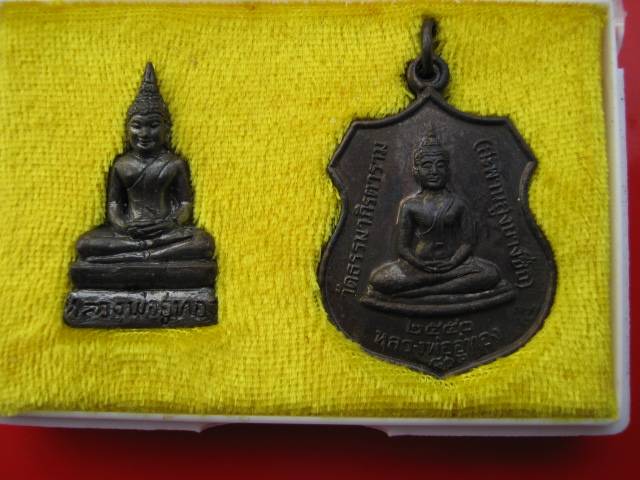 **((200))พระชุด 2 องค์ หลวงพ่ออู่ทอง 80-หลวงพ่อสุโขทัย 80 ปี50วัดธรรมาภิรตาราม(สะพานสูง)(B-532)**