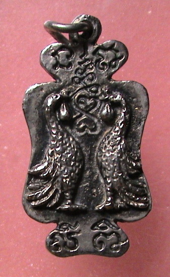 สาริกา หลวงพ่อพูล วัดไผ่ล้อม รุ่นรวยทรัพย์