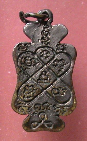 สาริกา หลวงพ่อพูล วัดไผ่ล้อม รุ่นรวยทรัพย์